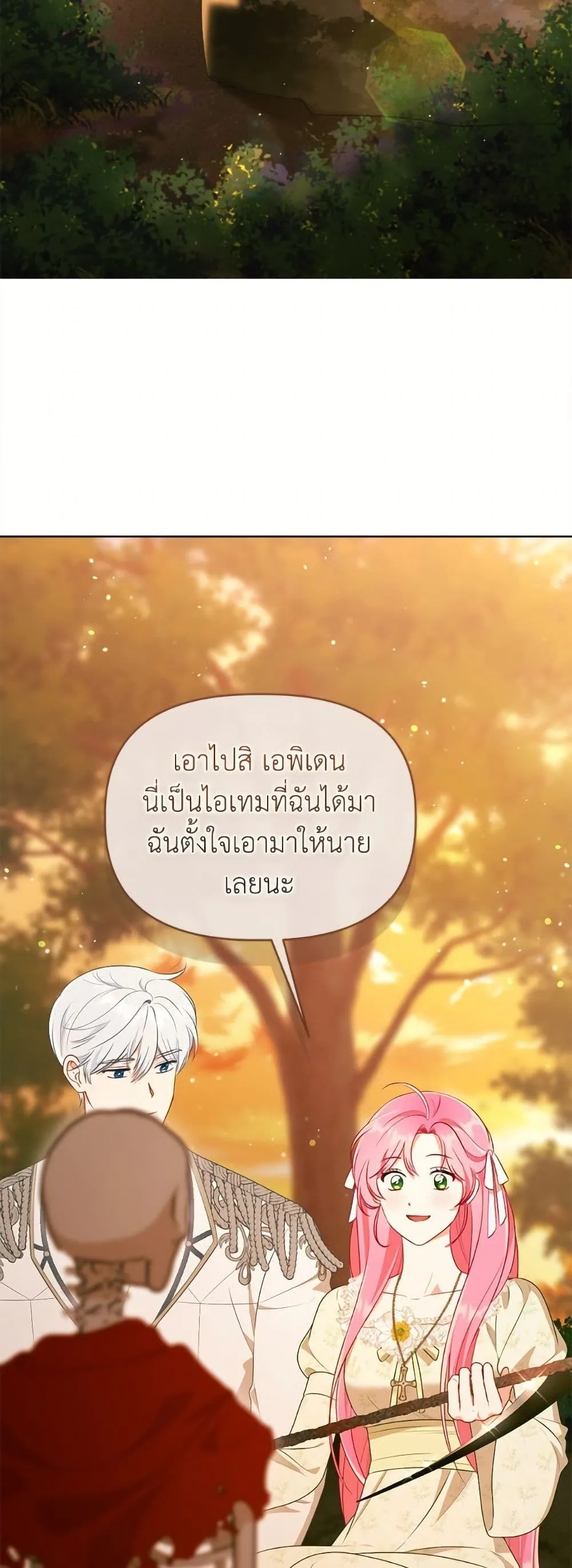 Manga-lc-com อ่านมังงะ อ่านการ์ตูน ออนไลน์ ฟรี The Perks of Being an S-Class Heroine ตอนที่ 1 2 3 4 5 6 7 8 9 10 11 12 13 14 ฟรี ไม่มีโฆษณา Manga-lc - อ่าน มังงะ อ่าน การ์ตูน ออนไลน์ อ่านมังงะ ฟรี