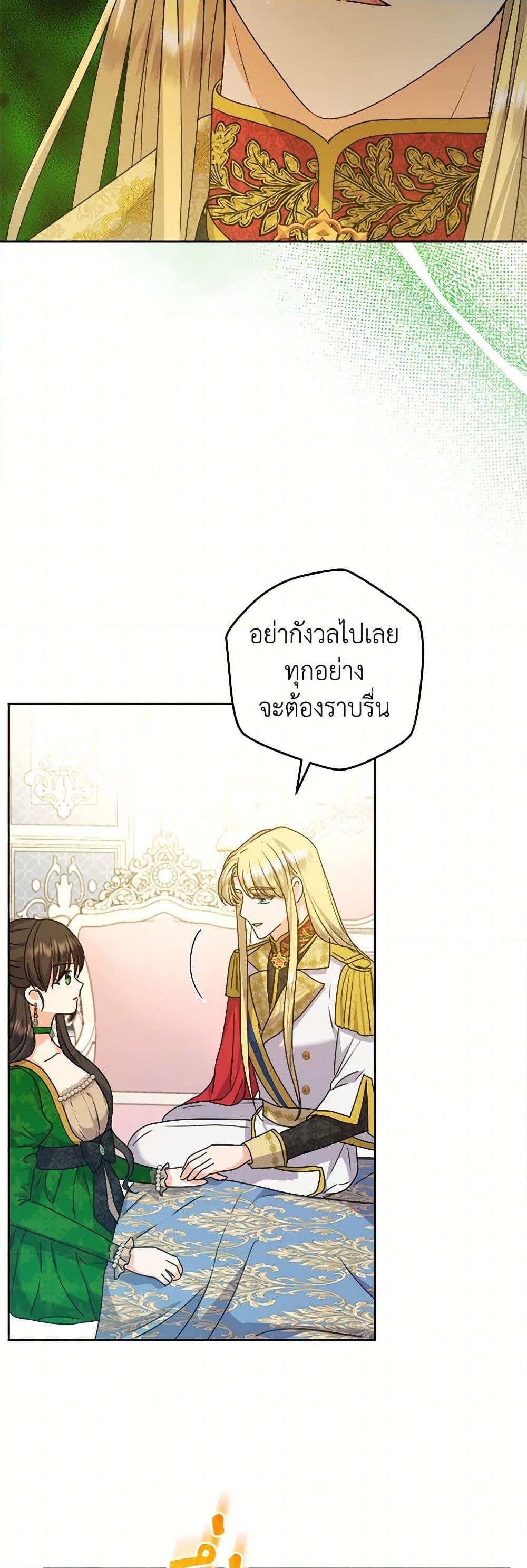 Manga-lc-com อ่านมังงะ อ่านการ์ตูน ออนไลน์ ฟรี From Maid to Queen ตอนที่ 1 2 3 4 5 6 7 8 9 10 11 12 13 14 ฟรี ไม่มีโฆษณา Manga-lc - อ่าน มังงะ อ่าน การ์ตูน ออนไลน์ อ่านมังงะ ฟรี