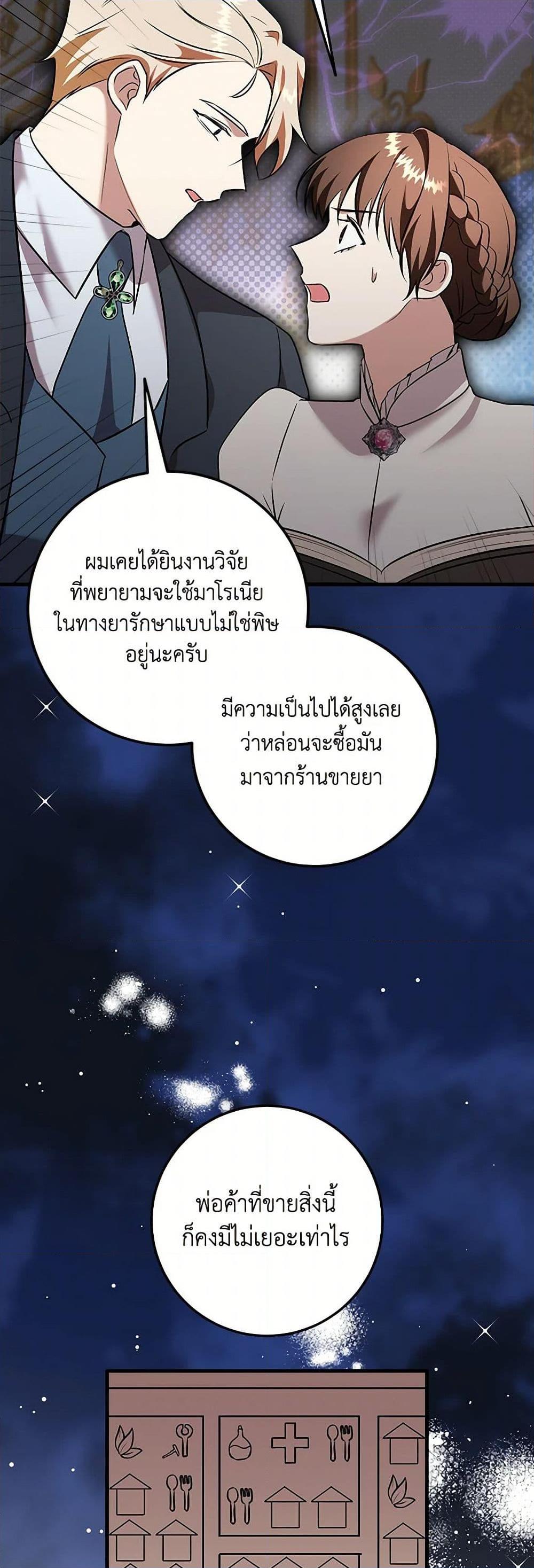 Manga-lc-com อ่านมังงะ อ่านการ์ตูน ออนไลน์ ฟรี Can’t Go Too Far With the Unrelenting Duke ตอนที่ 1 2 3 4 5 6 7 8 9 10 11 12 13 14 ฟรี ไม่มีโฆษณา Manga-lc - อ่าน มังงะ อ่าน การ์ตูน ออนไลน์ อ่านมังงะ ฟรี
