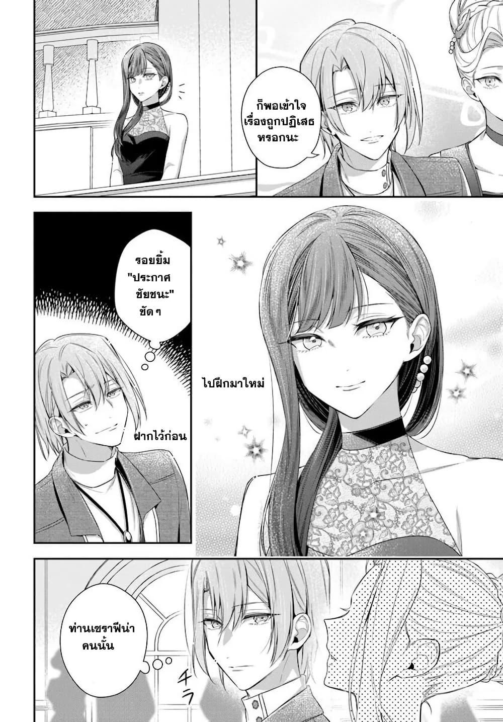 Manga-lc-com อ่านมังงะ อ่านการ์ตูน ออนไลน์ ฟรี Akuyaku Reijoutachi Wa Yuruganai ตอนที่ 1 2 3 4 5 6 7 8 9 10 11 12 13 14 ฟรี ไม่มีโฆษณา Manga-lc - อ่าน มังงะ อ่าน การ์ตูน ออนไลน์ อ่านมังงะ ฟรี