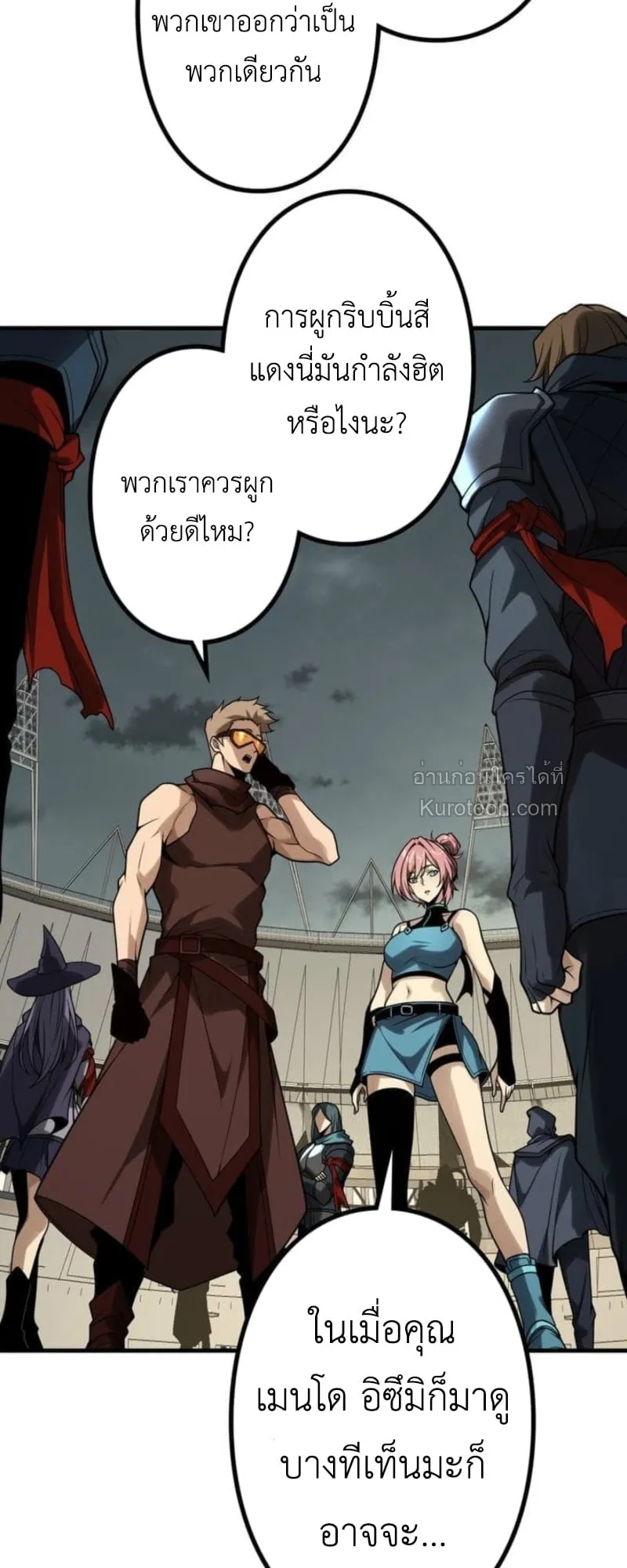 Absolute Domination at Level 0 Using My Analysis Skill เลเวล 0 ท_แกร_งท_ส_ด _ ไร_พ_ายด_วยสก_ลการว_เคราะห_ ตอนที่ ตอนที่ 10 รูปที่ 32