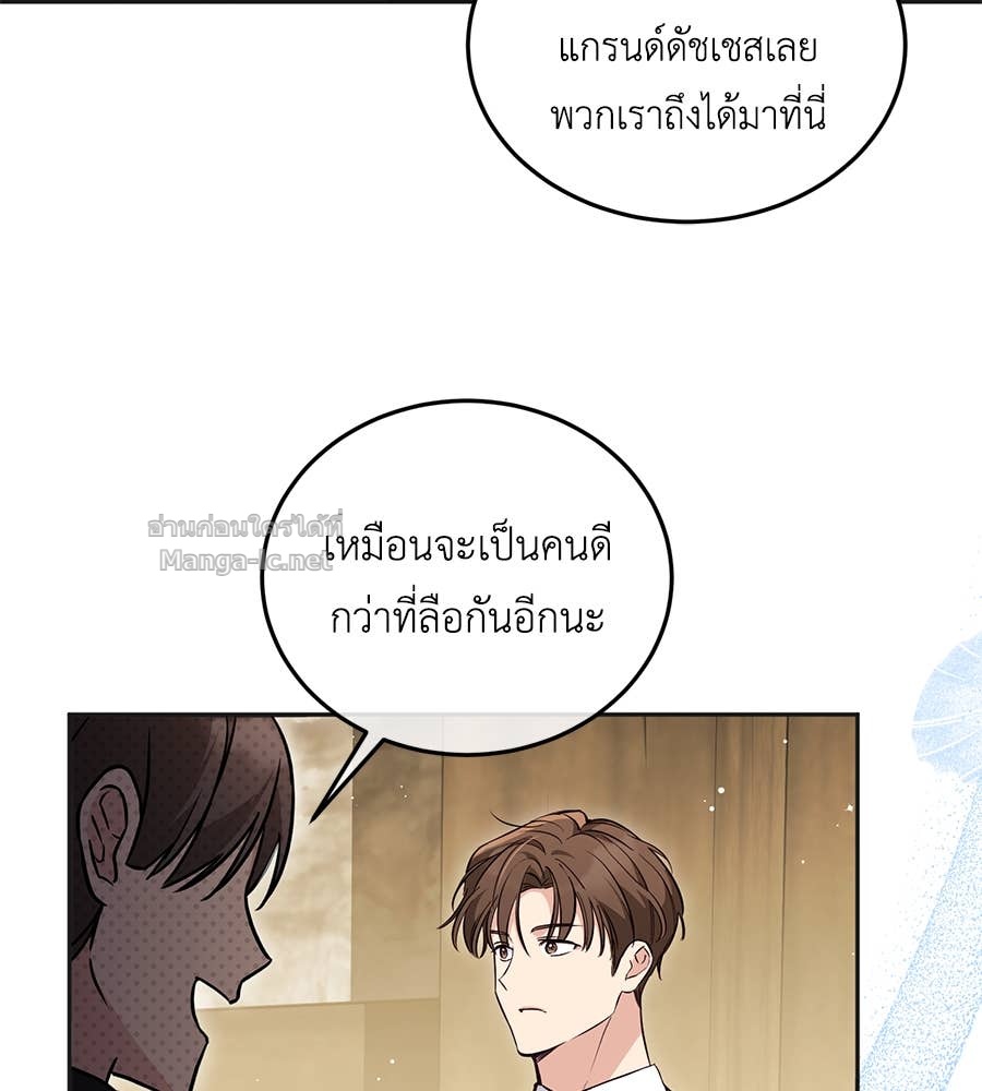 Doujin-Lc- อ่าน โดจิน มังฮวา เกาหลี ญี่ปุ่น จีน แปลไทย แกรนด์ดัชเชสล็อกมง ตอนที่ 1 2 3 4 5 6 7 8 9 10 11 12 13 14 ฟรี ไม่มีโฆษณา อ่าน โดจิน Manhwa เกาหลี ญี่ปุ่น จีน เรามีครบ คัดมาให้เน้นๆ โดจิน 18+ รับประกันความฟินโดย Doujin Lc