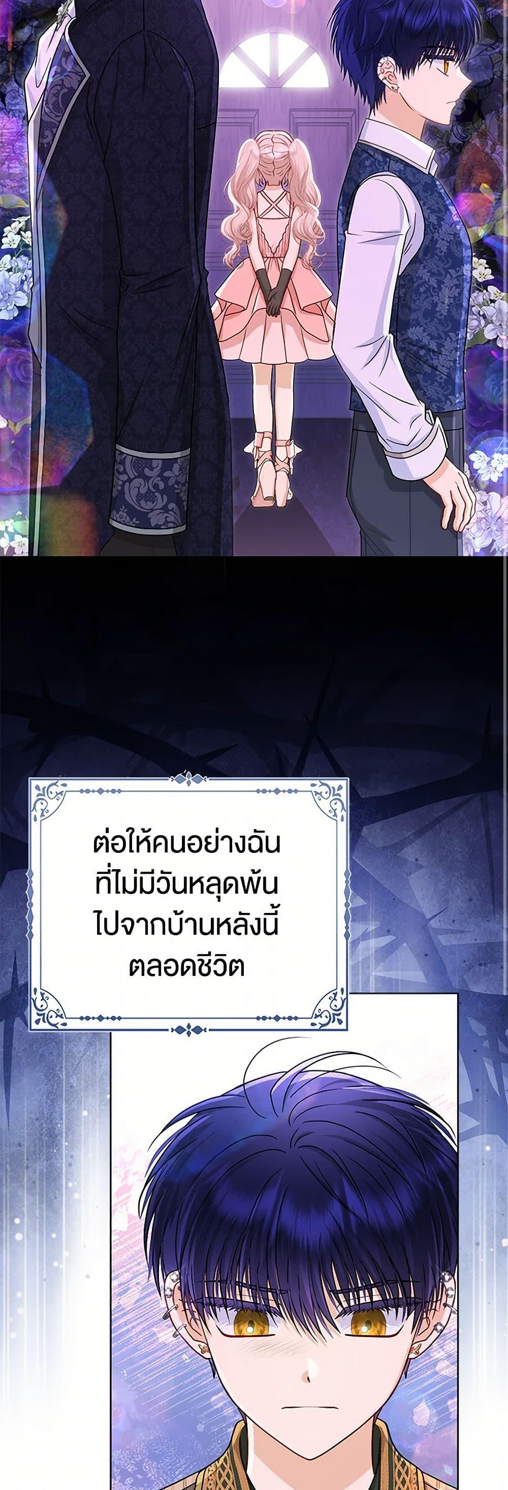 Manga-lc-com อ่านมังงะ อ่านการ์ตูน ออนไลน์ ฟรี Loved by the Villains ตอนที่ 1 2 3 4 5 6 7 8 9 10 11 12 13 14 ฟรี ไม่มีโฆษณา Manga-lc - อ่าน มังงะ อ่าน การ์ตูน ออนไลน์ อ่านมังงะ ฟรี