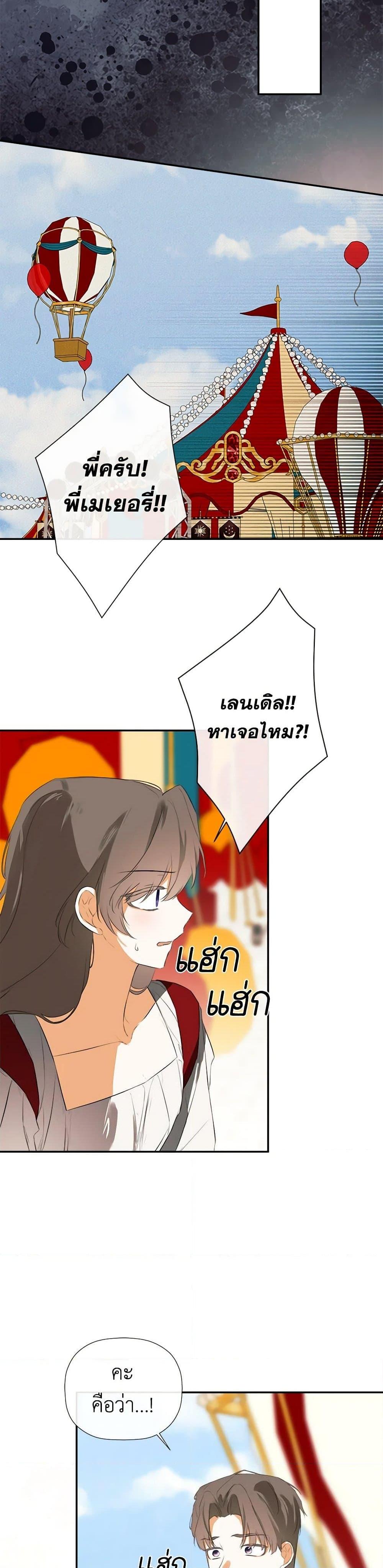 Manga-lc-com อ่านมังงะ อ่านการ์ตูน ออนไลน์ ฟรี I Mistook the Hidden Identity of the Sub Male Lead ตอนที่ 1 2 3 4 5 6 7 8 9 10 11 12 13 14 ฟรี ไม่มีโฆษณา Manga-lc - อ่าน มังงะ อ่าน การ์ตูน ออนไลน์ อ่านมังงะ ฟรี