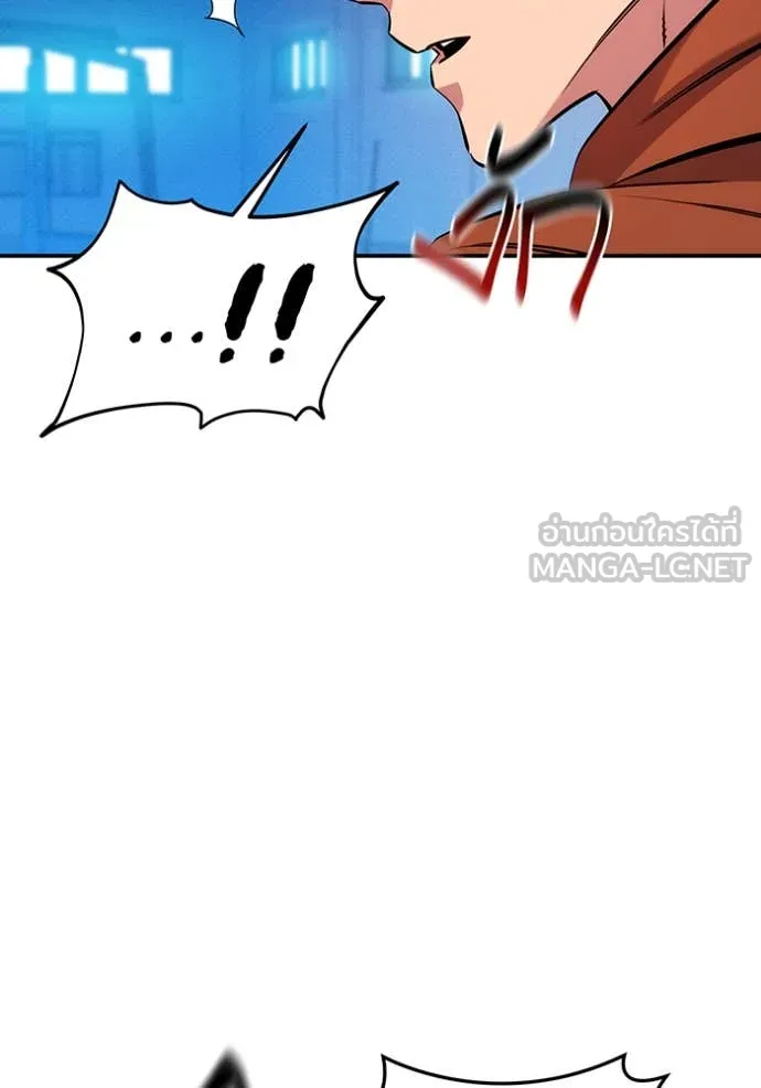 แยกร่าง ล่าอัตโนมัติ ตอนที่ 146 รูปที่ 2