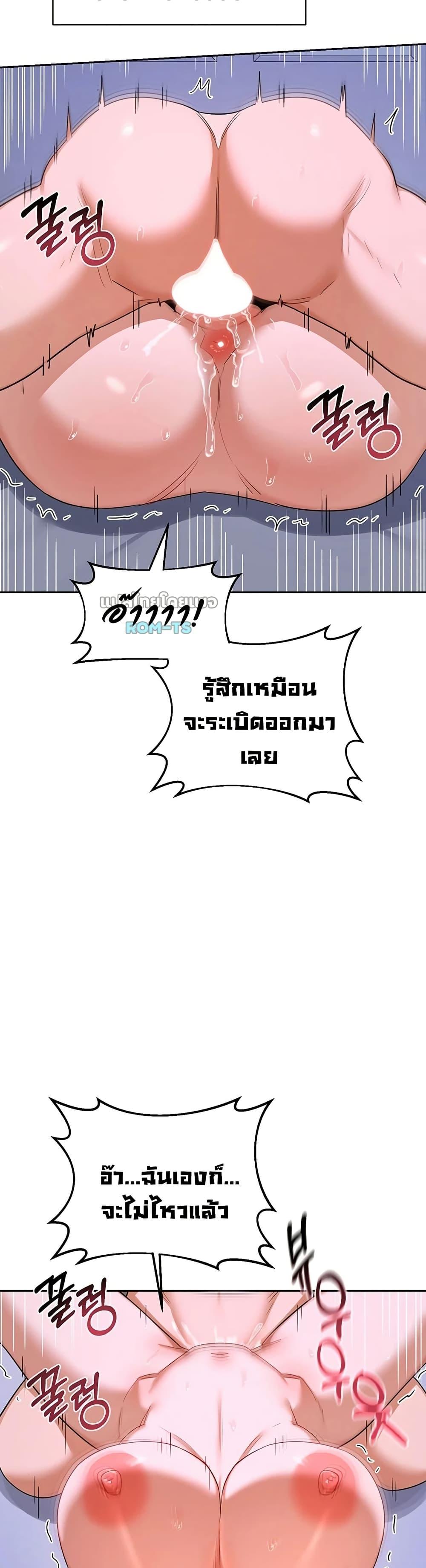Doujin-Lc- อ่าน โดจิน มังฮวา เกาหลี ญี่ปุ่น จีน แปลไทย MILF Exchange ตอนที่ 1 2 3 4 5 6 7 8 9 10 11 12 13 14 ฟรี ไม่มีโฆษณา อ่าน โดจิน Manhwa เกาหลี ญี่ปุ่น จีน เรามีครบ คัดมาให้เน้นๆ โดจิน 18+ รับประกันความฟินโดย  Doujin Lc
