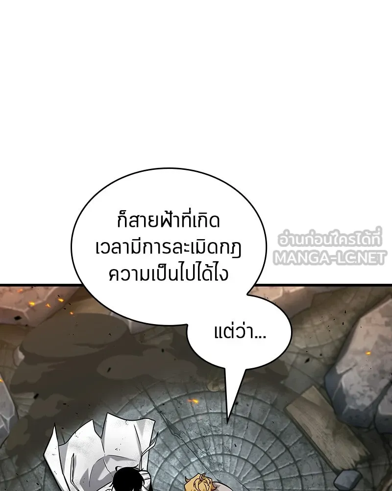 Omniscient Reader อ่านชะตาวันสิ้นโลก ตอนที่ 48 ตัวละคร (2) รูปที่ 24