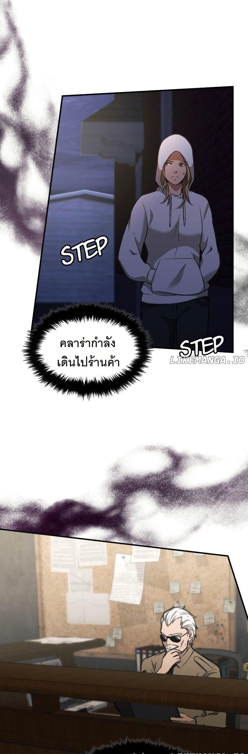 Manga-lc-com อ่านมังงะ อ่านการ์ตูน ออนไลน์ ฟรี Paranoid Mage ตอนที่ 1 2 3 4 5 6 7 8 9 10 11 12 13 14 ฟรี ไม่มีโฆษณา Manga-lc - อ่าน มังงะ อ่าน การ์ตูน ออนไลน์ อ่านมังงะ ฟรี