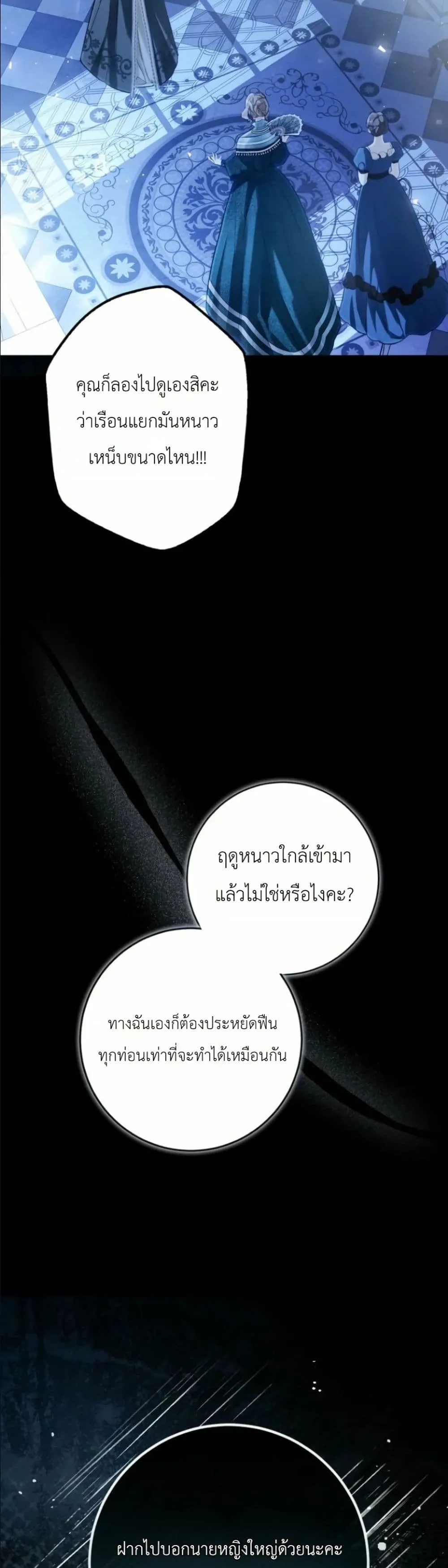 Manga-lc-com อ่านมังงะ อ่านการ์ตูน ออนไลน์ ฟรี This Is What Revenge Looks Like ตอนที่ 1 2 3 4 5 6 7 8 9 10 11 12 13 14 ฟรี ไม่มีโฆษณา Manga-lc - อ่าน มังงะ อ่าน การ์ตูน ออนไลน์ อ่านมังงะ ฟรี