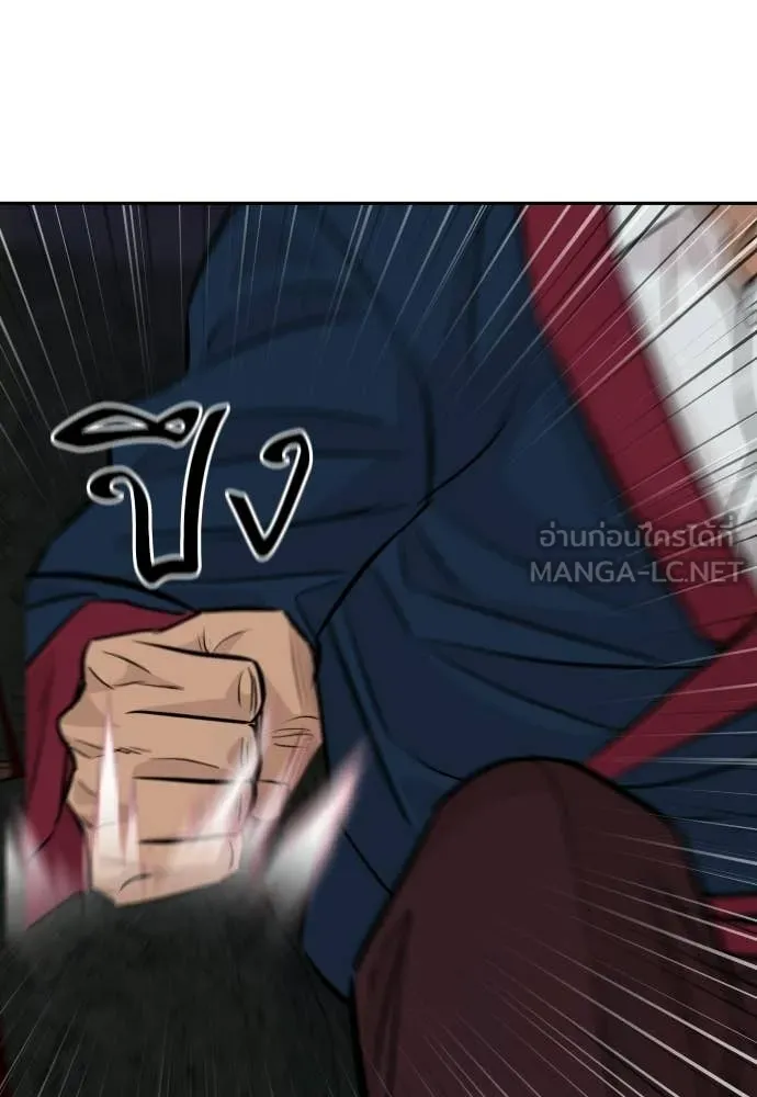 หลานอัจฉริยะ ตอนที่ 84 รูปที่ 92