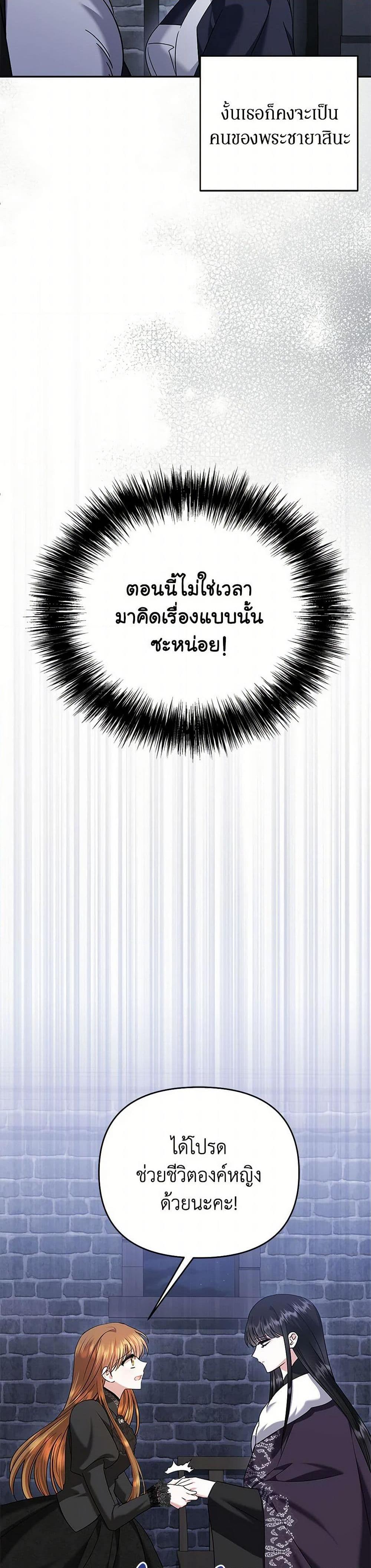 Manga-lc-com อ่านมังงะ อ่านการ์ตูน ออนไลน์ ฟรี In This Life, I Will Survive Until the End ตอนที่ 1 2 3 4 5 6 7 8 9 10 11 12 13 14 ฟรี ไม่มีโฆษณา Manga-lc - อ่าน มังงะ อ่าน การ์ตูน ออนไลน์ อ่านมังงะ ฟรี