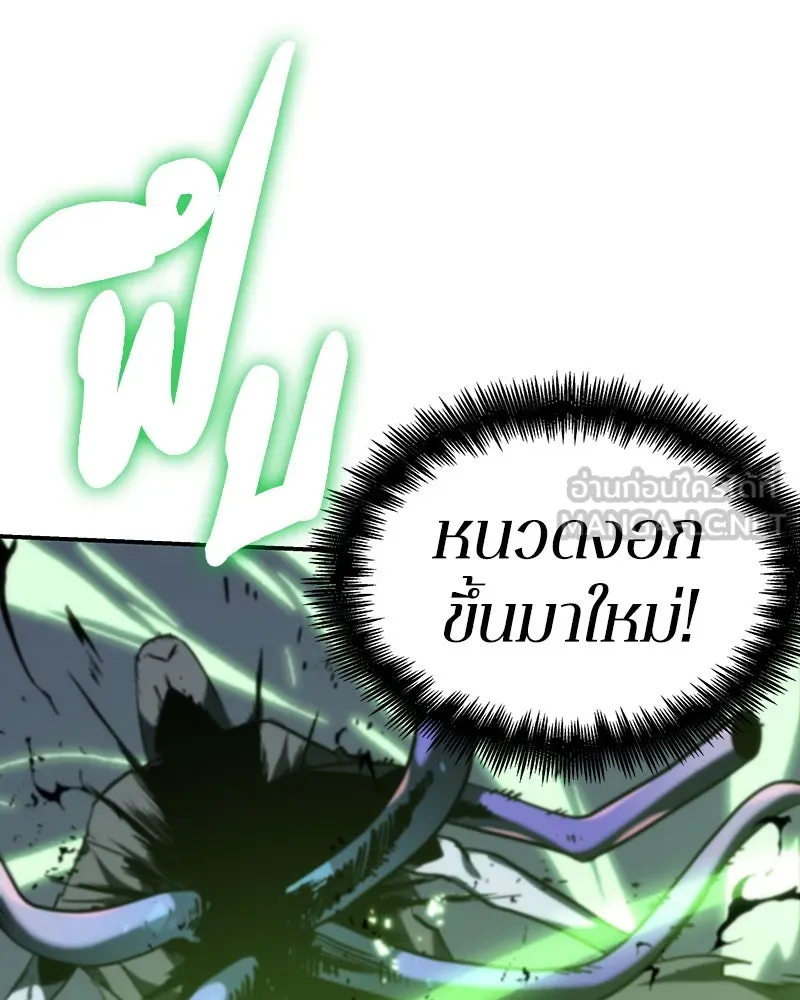 Omniscient Reader อ่านชะตาวันสิ้นโลก ตอนที่ 05 ผู้พิทักษ์ความมืด (3) รูปที่ 132