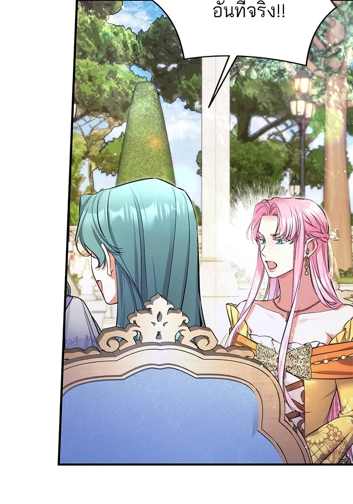 แด่ตัวละครโปรดที่ถูกทิ้ง ตอนที่ 61 รูปที่ 38