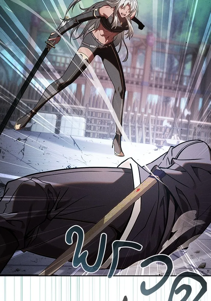 นักดาบอัจฉริยะจากอะคาเดมี ตอนที่ 92 รูปที่ 25