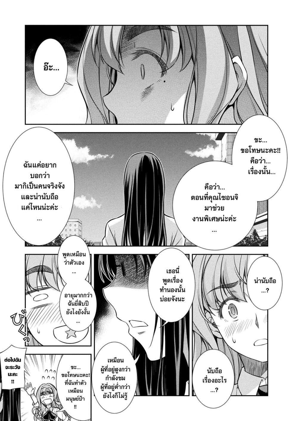 Manga-lc-com อ่านมังงะ อ่านการ์ตูน ออนไลน์ ฟรี JK kara Yarinaosu Silver Plan ตอนที่ 1 2 3 4 5 6 7 8 9 10 11 12 13 14 ฟรี ไม่มีโฆษณา Manga-lc - อ่าน มังงะ อ่าน การ์ตูน ออนไลน์ อ่านมังงะ ฟรี