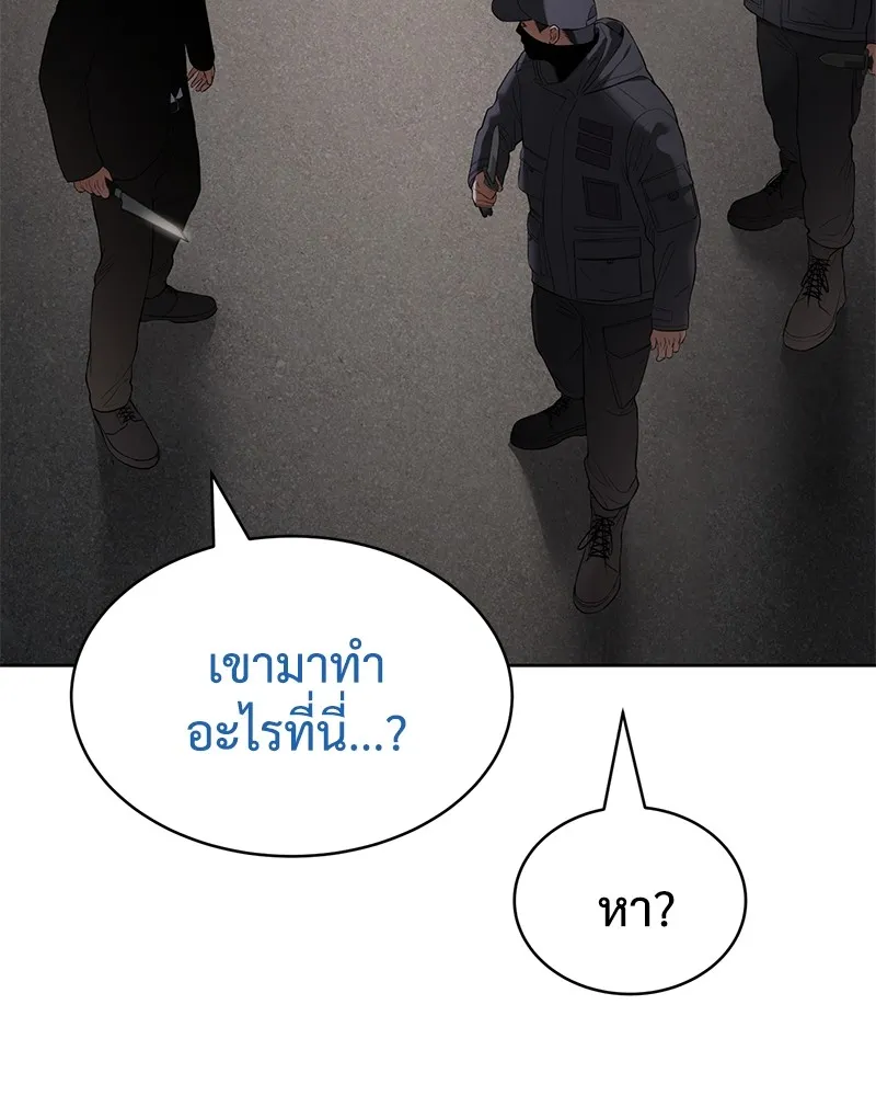 แบคXX ตอนที่ 89 รูปที่ 203