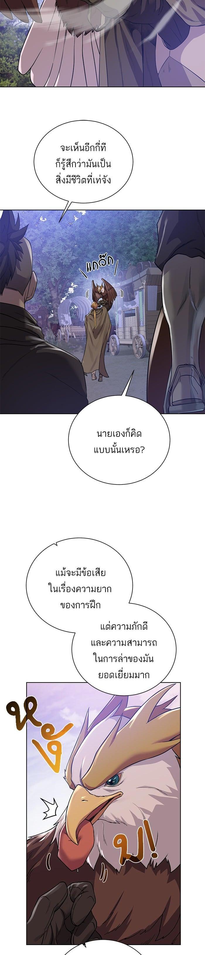 Manga-lc-com อ่านมังงะ อ่านการ์ตูน ออนไลน์ ฟรี Dungeons and Artifacts ตอนที่ 1 2 3 4 5 6 7 8 9 10 11 12 13 14 ฟรี ไม่มีโฆษณา Manga-lc - อ่าน มังงะ อ่าน การ์ตูน ออนไลน์ อ่านมังงะ ฟรี