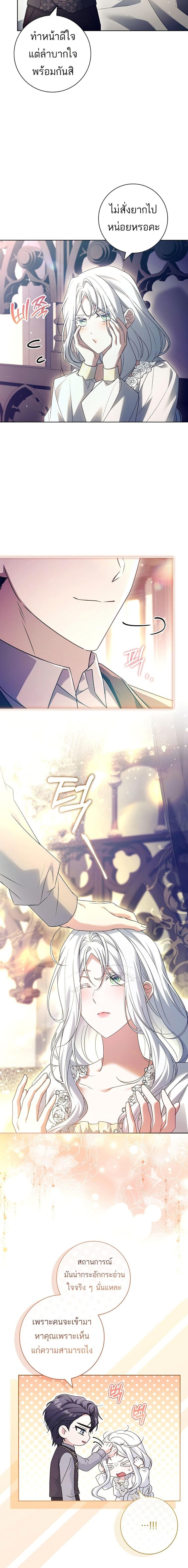 Manga-lc-com อ่านมังงะ อ่านการ์ตูน ออนไลน์ ฟรี Honey, Why Can’t We Get a Divorce ตอนที่ 1 2 3 4 5 6 7 8 9 10 11 12 13 14 ฟรี ไม่มีโฆษณา Manga-lc - อ่าน มังงะ อ่าน การ์ตูน ออนไลน์ อ่านมังงะ ฟรี