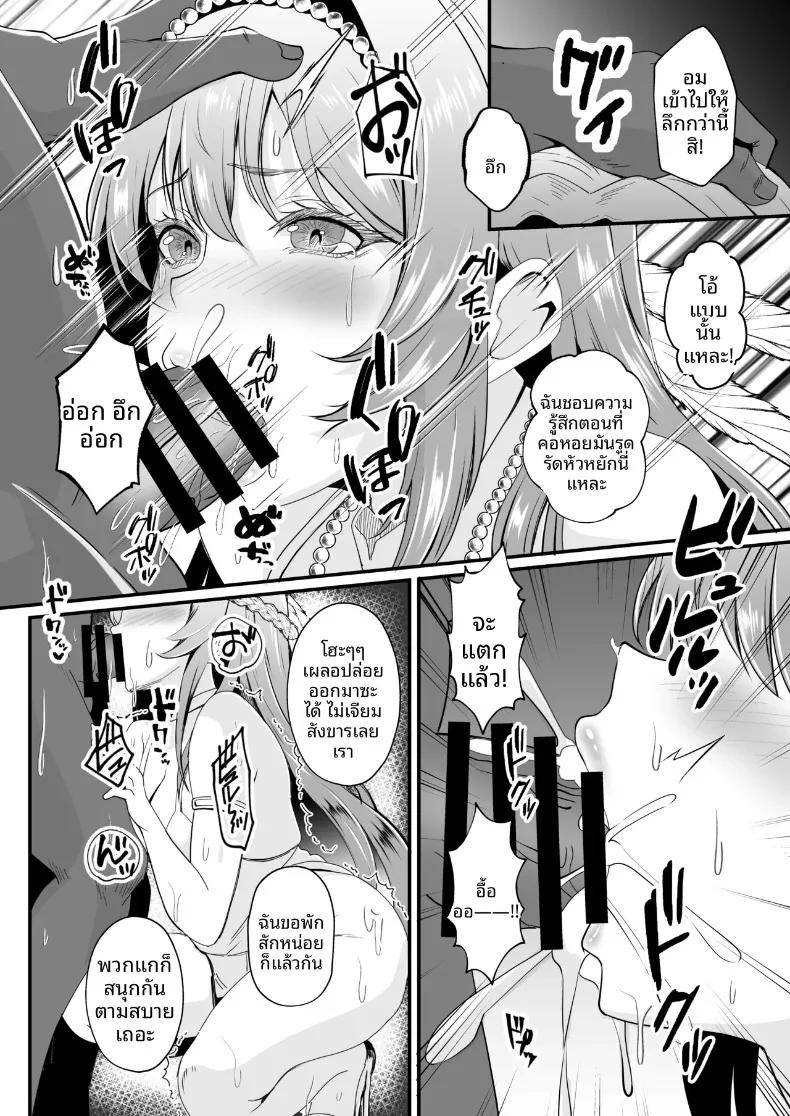 Doujin-Lc- อ่าน โดจิน มังฮวา เกาหลี ญี่ปุ่น จีน แปลไทย ส่องประกายท่ามกลางพายุ (Ami) (Goddess of Victory- Nikke) ตอนที่ 1 2 3 4 5 6 7 8 9 10 11 12 13 14 ฟรี ไม่มีโฆษณา อ่าน โดจิน Manhwa เกาหลี ญี่ปุ่น จีน เรามีครบ คัดมาให้เน้นๆ โดจิน 18+ รับประกันความฟินโดย  Doujin Lc