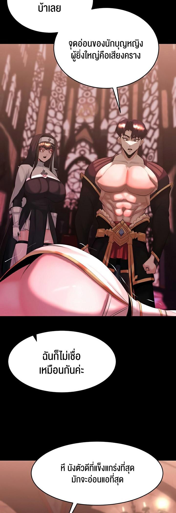 Doujin-Lc- อ่าน โดจิน มังฮวา เกาหลี ญี่ปุ่น จีน แปลไทย Corruption in the Dungeon ตอนที่ 1 2 3 4 5 6 7 8 9 10 11 12 13 14 ฟรี ไม่มีโฆษณา อ่าน โดจิน Manhwa เกาหลี ญี่ปุ่น จีน เรามีครบ คัดมาให้เน้นๆ โดจิน 18+ รับประกันความฟินโดย  Doujin Lc