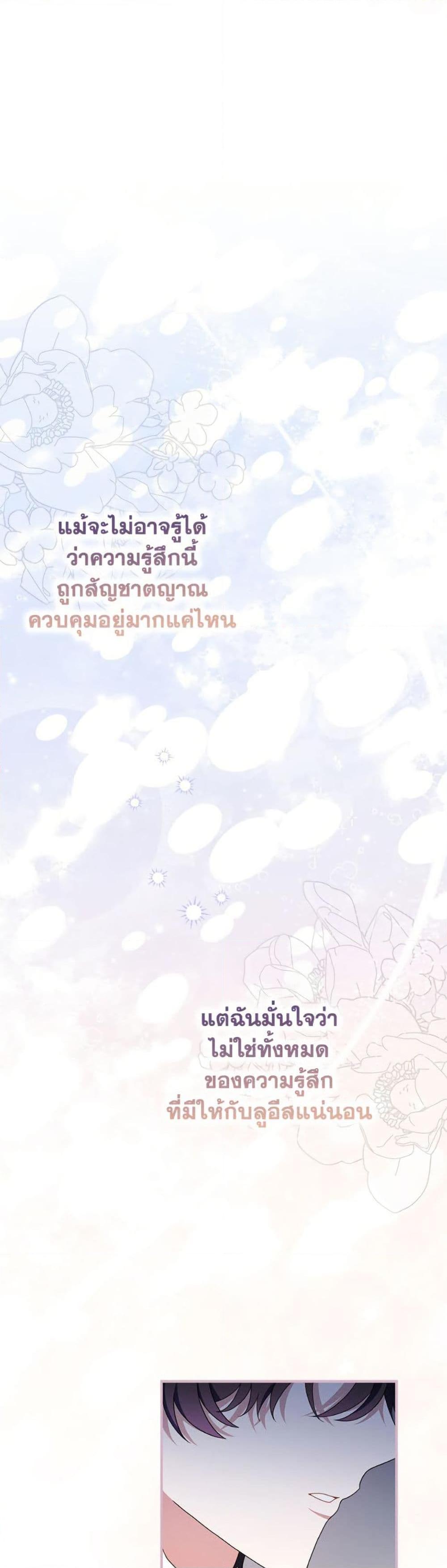 Manga-lc-com อ่านมังงะ อ่านการ์ตูน ออนไลน์ ฟรี I Listened to My Husband and Brought In a Lover ตอนที่ 1 2 3 4 5 6 7 8 9 10 11 12 13 14 ฟรี ไม่มีโฆษณา Manga-lc - อ่าน มังงะ อ่าน การ์ตูน ออนไลน์ อ่านมังงะ ฟรี