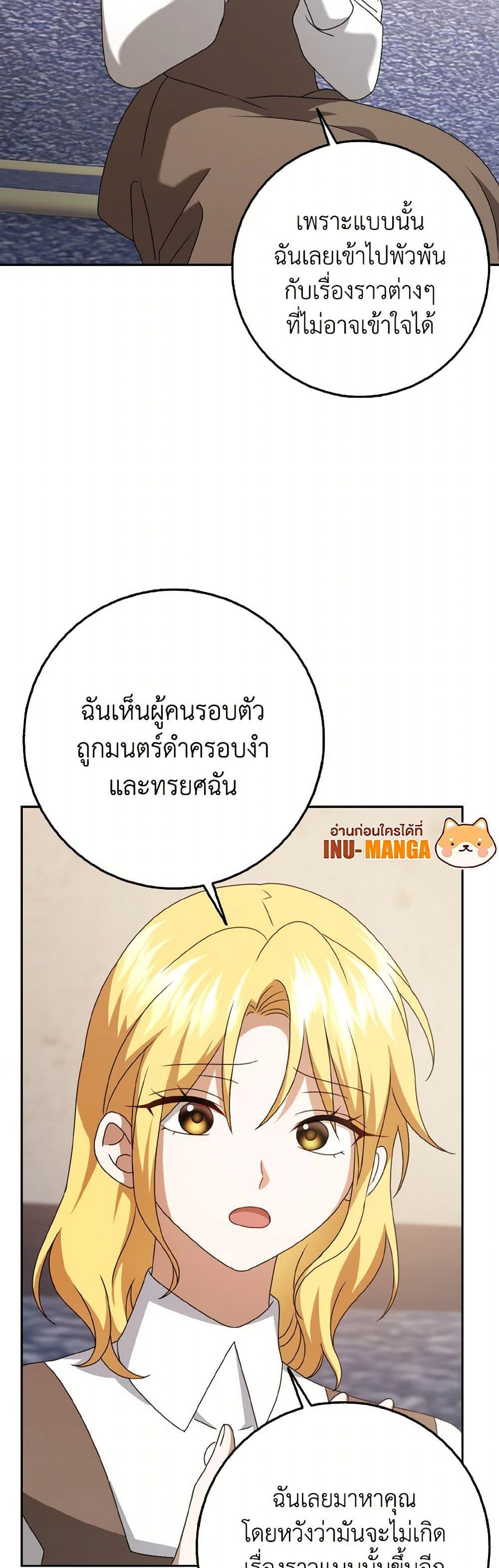 Manga-lc-com อ่านมังงะ อ่านการ์ตูน ออนไลน์ ฟรี Cinderella Disappeared ตอนที่ 1 2 3 4 5 6 7 8 9 10 11 12 13 14 ฟรี ไม่มีโฆษณา Manga-lc - อ่าน มังงะ อ่าน การ์ตูน ออนไลน์ อ่านมังงะ ฟรี