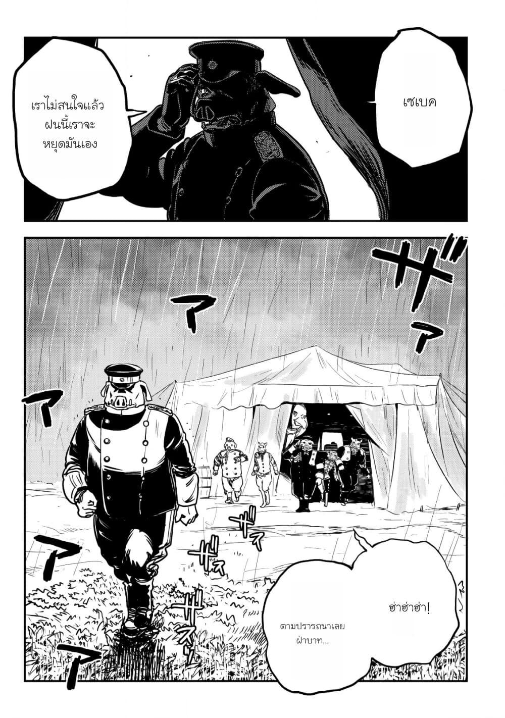 Manga-lc-com อ่านมังงะ อ่านการ์ตูน ออนไลน์ ฟรี Orcsen Oukokushi, History of the Kingdom of the Orcsen ตอนที่ 1 2 3 4 5 6 7 8 9 10 11 12 13 14 ฟรี ไม่มีโฆษณา Manga-lc - อ่าน มังงะ อ่าน การ์ตูน ออนไลน์ อ่านมังงะ ฟรี