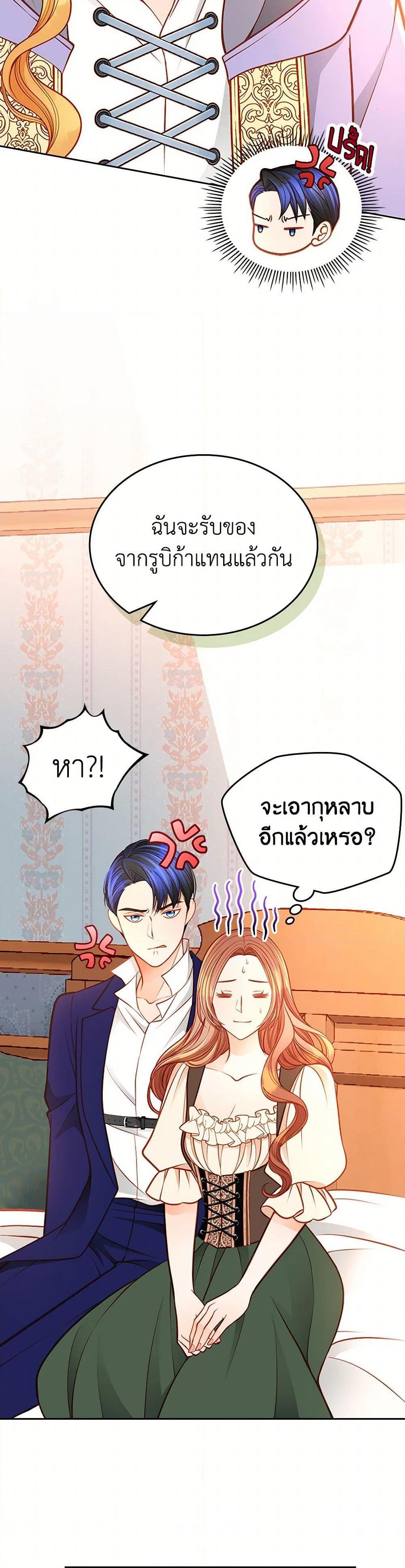 Manga-lc-com อ่านมังงะ อ่านการ์ตูน ออนไลน์ ฟรี The Duchess’s Secret Dressing Room ตอนที่ 1 2 3 4 5 6 7 8 9 10 11 12 13 14 ฟรี ไม่มีโฆษณา Manga-lc - อ่าน มังงะ อ่าน การ์ตูน ออนไลน์ อ่านมังงะ ฟรี