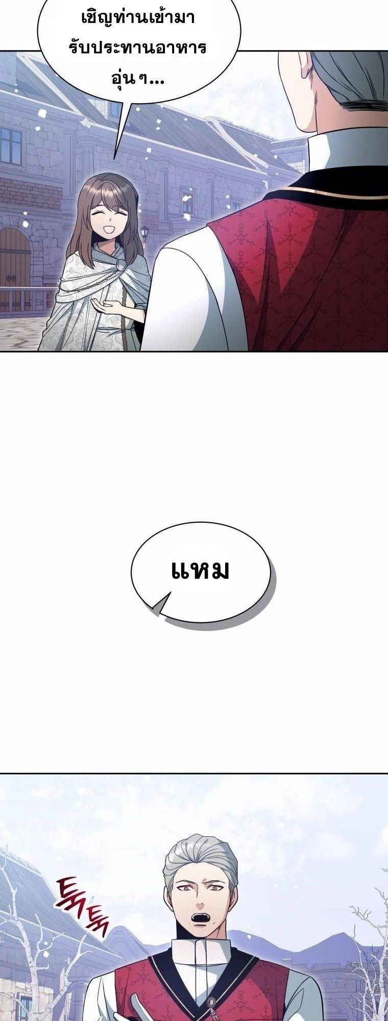 Manga-lc-com อ่านมังงะ อ่านการ์ตูน ออนไลน์ ฟรี Winterbell ตอนที่ 1 2 3 4 5 6 7 8 9 10 11 12 13 14 ฟรี ไม่มีโฆษณา Manga-lc - อ่าน มังงะ อ่าน การ์ตูน ออนไลน์ อ่านมังงะ ฟรี