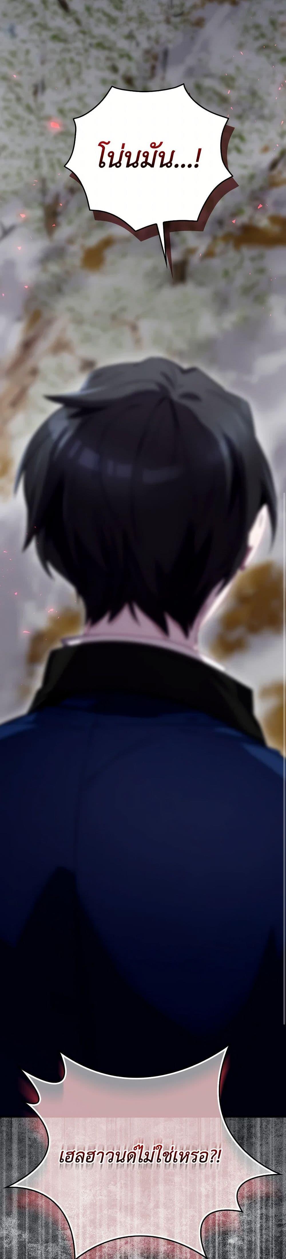 Manga-lc-com อ่านมังงะ อ่านการ์ตูน ออนไลน์ ฟรี Ending Maker ตอนที่ 1 2 3 4 5 6 7 8 9 10 11 12 13 14 ฟรี ไม่มีโฆษณา Manga-lc - อ่าน มังงะ อ่าน การ์ตูน ออนไลน์ อ่านมังงะ ฟรี