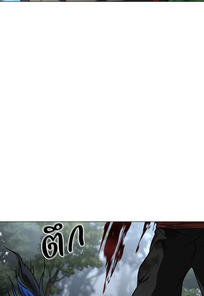 JAKDU ตอนที่ 52 รูปที่ 53