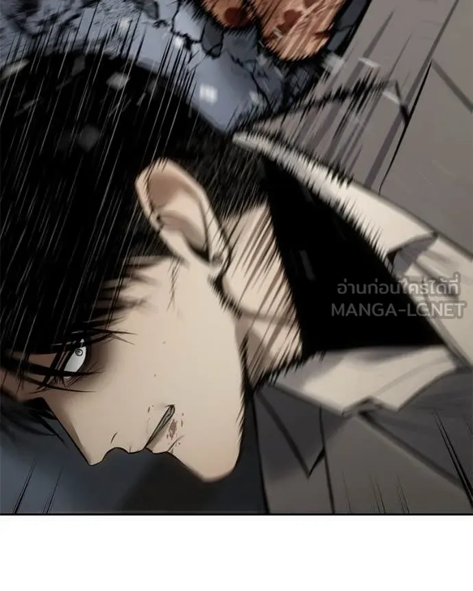 Baek XX ตอนที่ 134 รูปที่ 167