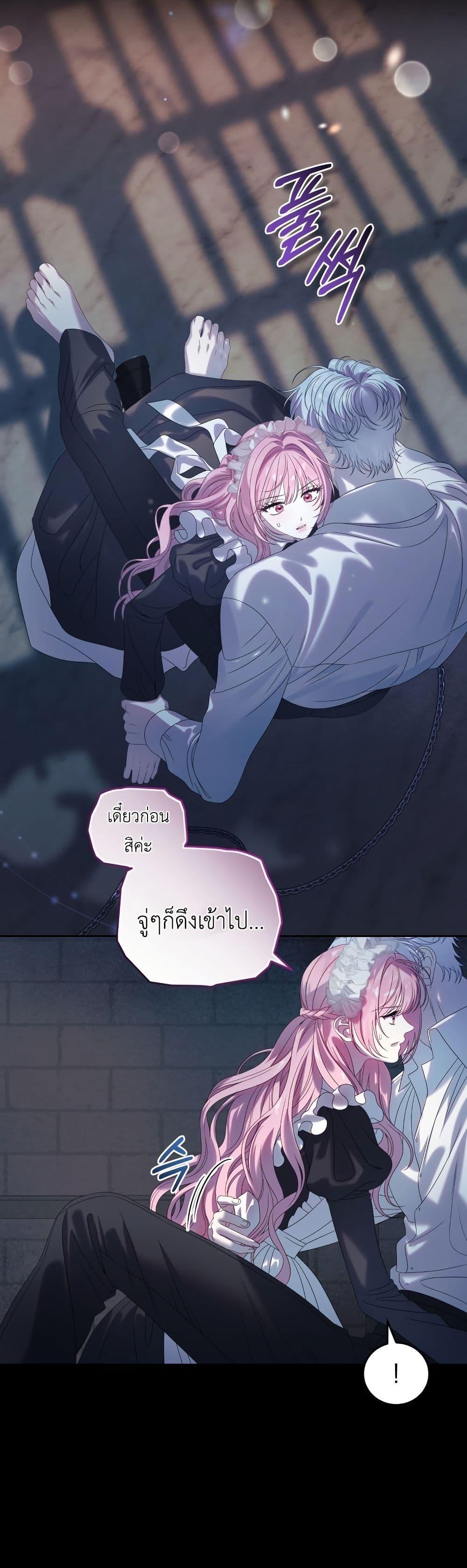 Manga-lc-com อ่านมังงะ อ่านการ์ตูน ออนไลน์ ฟรี The Obsessive Maniac Is Trying To Confine Me ตอนที่ 1 2 3 4 5 6 7 8 9 10 11 12 13 14 ฟรี ไม่มีโฆษณา Manga-lc - อ่าน มังงะ อ่าน การ์ตูน ออนไลน์ อ่านมังงะ ฟรี