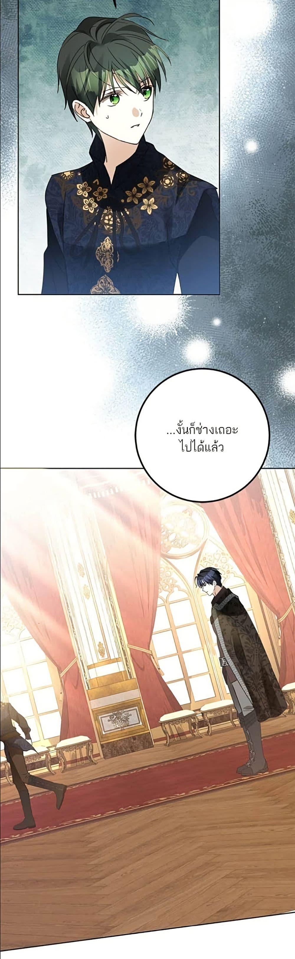Manga-lc-com อ่านมังงะ อ่านการ์ตูน ออนไลน์ ฟรี Became the Duke’s Male Servant ตอนที่ 1 2 3 4 5 6 7 8 9 10 11 12 13 14 ฟรี ไม่มีโฆษณา Manga-lc - อ่าน มังงะ อ่าน การ์ตูน ออนไลน์ อ่านมังงะ ฟรี
