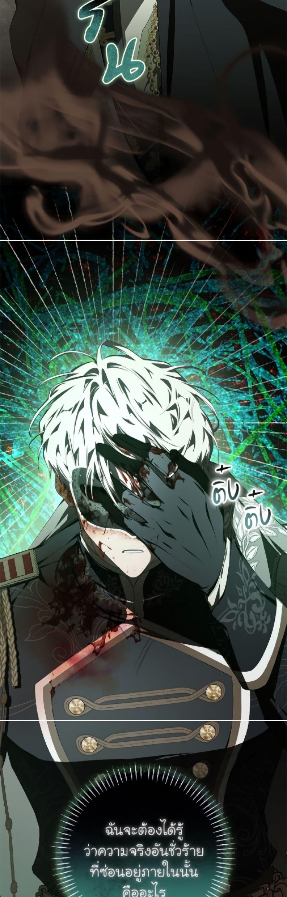 Manga-lc-com อ่านมังงะ อ่านการ์ตูน ออนไลน์ ฟรี I’ve Become the Devil’s Master ตอนที่ 1 2 3 4 5 6 7 8 9 10 11 12 13 14 ฟรี ไม่มีโฆษณา Manga-lc - อ่าน มังงะ อ่าน การ์ตูน ออนไลน์ อ่านมังงะ ฟรี