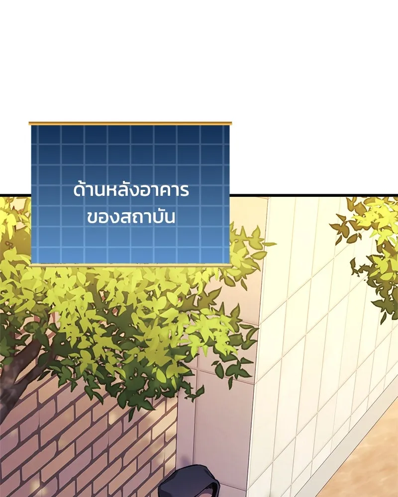 สัปดาห์นี้งดอัปตอนใหม่ ตอนที่ 69 รูปที่ 79