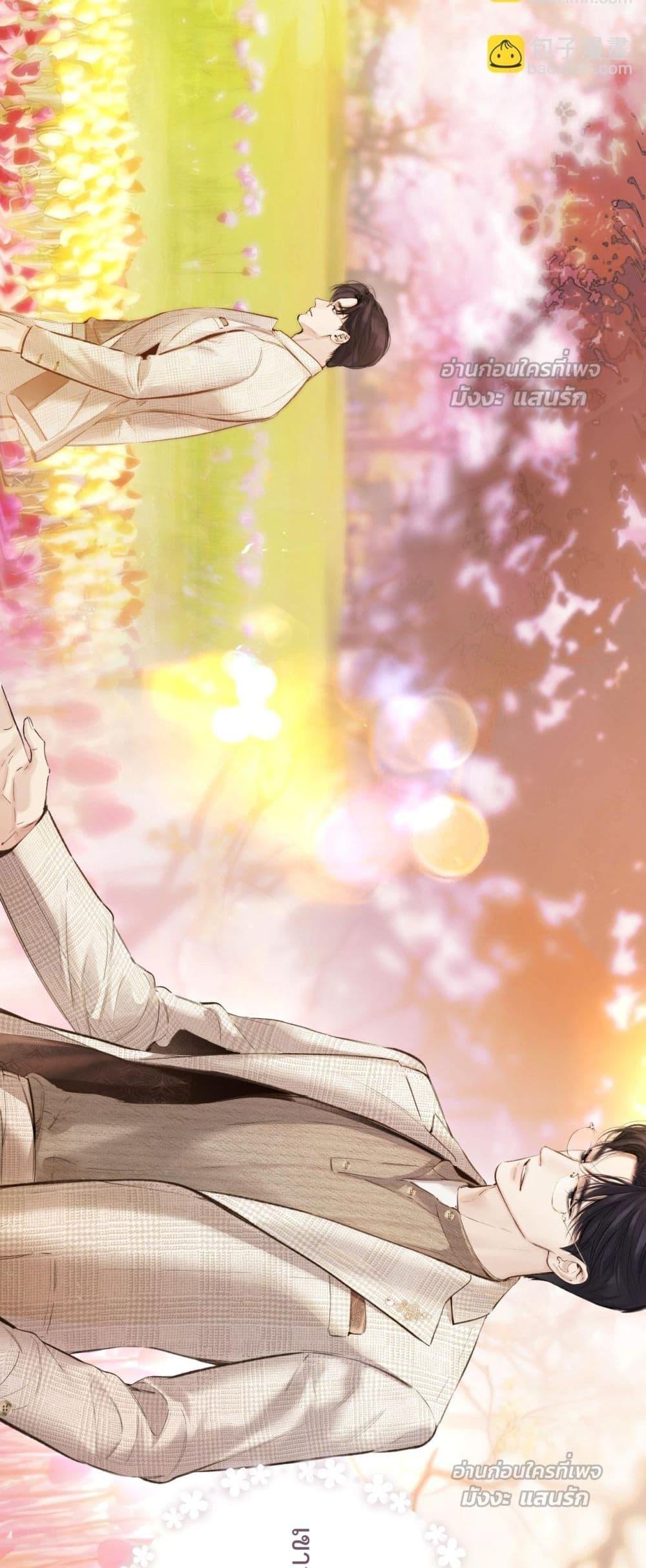 Manga-lc-com อ่านมังงะ อ่านการ์ตูน ออนไลน์ ฟรี AccidentalLove ตอนที่ 1 2 3 4 5 6 7 8 9 10 11 12 13 14 ฟรี ไม่มีโฆษณา Manga-lc - อ่าน มังงะ อ่าน การ์ตูน ออนไลน์ อ่านมังงะ ฟรี