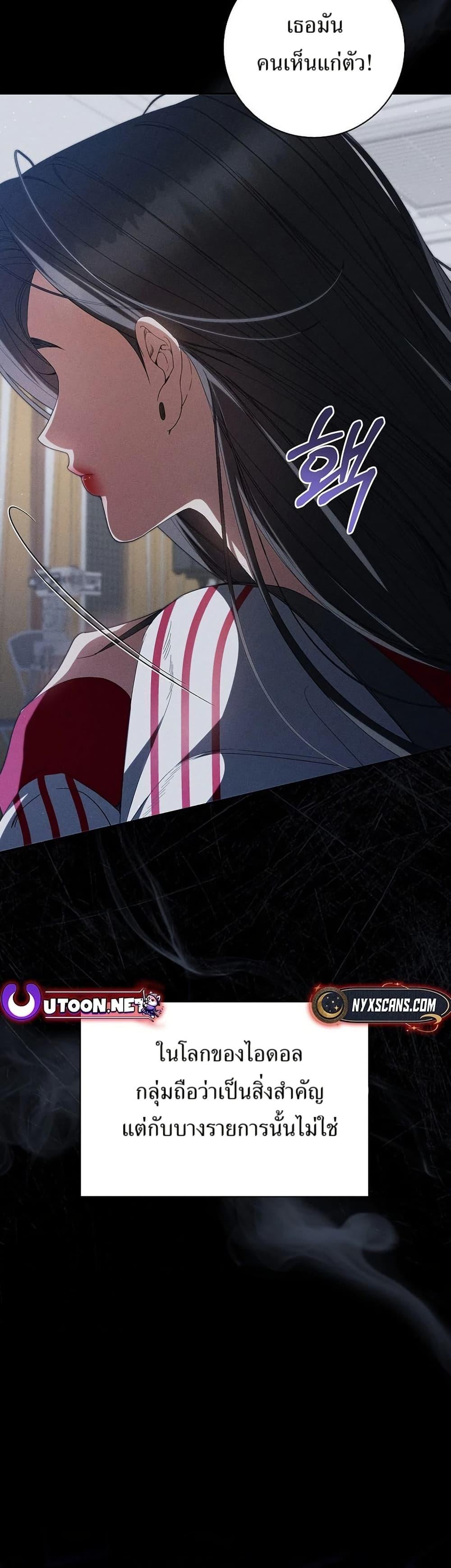 Manga-lc-com อ่านมังงะ อ่านการ์ตูน ออนไลน์ ฟรี I Became the Cursed Idol Leader ตอนที่ 1 2 3 4 5 6 7 8 9 10 11 12 13 14 ฟรี ไม่มีโฆษณา Manga-lc - อ่าน มังงะ อ่าน การ์ตูน ออนไลน์ อ่านมังงะ ฟรี