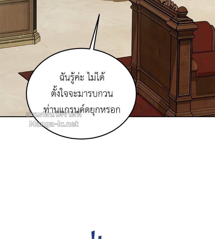 Doujin-Lc- อ่าน โดจิน มังฮวา เกาหลี ญี่ปุ่น จีน แปลไทย แกรนด์ดัชเชสล็อกมง ตอนที่ 1 2 3 4 5 6 7 8 9 10 11 12 13 14 ฟรี ไม่มีโฆษณา อ่าน โดจิน Manhwa เกาหลี ญี่ปุ่น จีน เรามีครบ คัดมาให้เน้นๆ โดจิน 18+ รับประกันความฟินโดย Doujin Lc