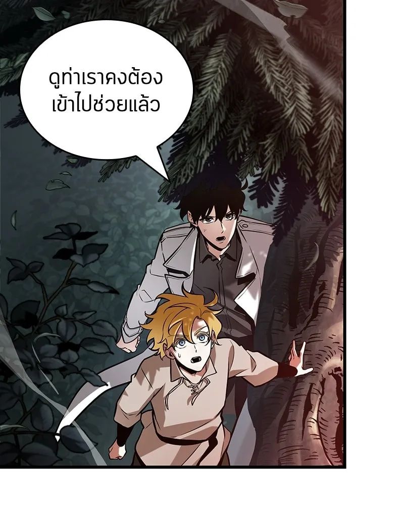 Omniscient Reader อ่านชะตาวันสิ้นโลก ตอนที่ 49 สิ่งที่ทำได้ดีที่สุด (5) รูปที่ 115