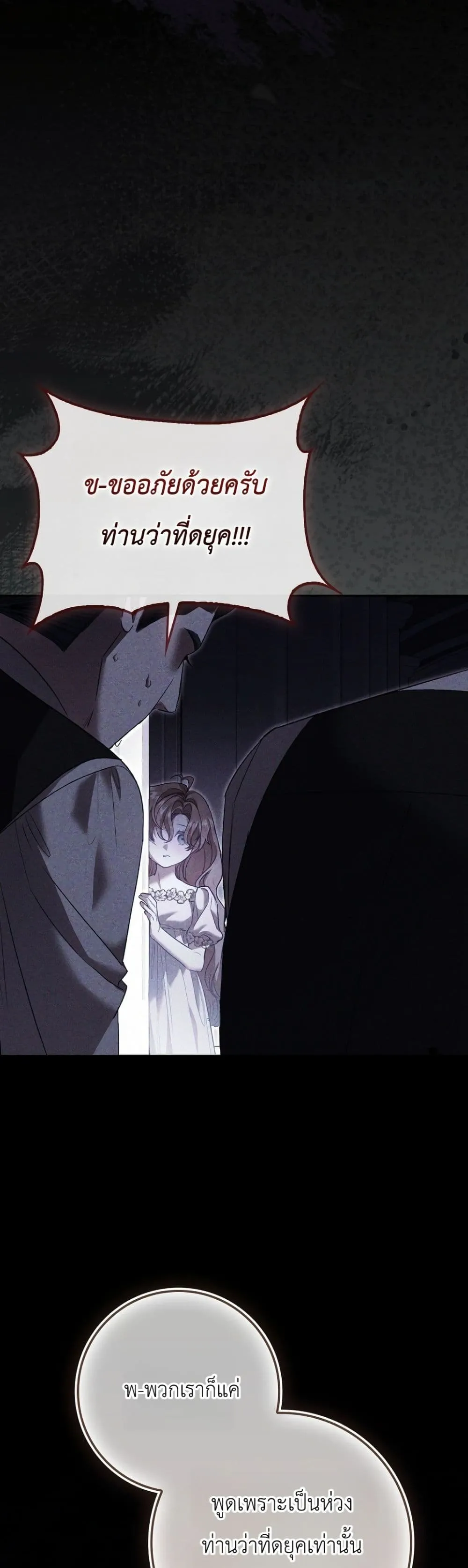Manga-lc-com อ่านมังงะ อ่านการ์ตูน ออนไลน์ ฟรี Sister-in-Law of the Heroine in a Childcare Novel ตอนที่ 1 2 3 4 5 6 7 8 9 10 11 12 13 14 ฟรี ไม่มีโฆษณา Manga-lc - อ่าน มังงะ อ่าน การ์ตูน ออนไลน์ อ่านมังงะ ฟรี