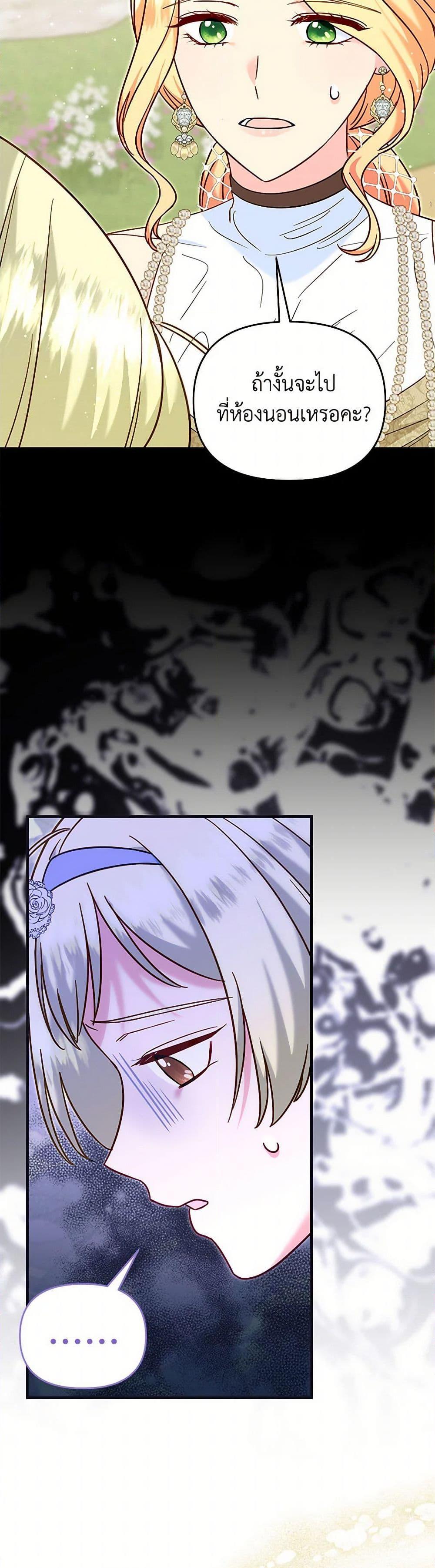 Manga-lc-com อ่านมังงะ อ่านการ์ตูน ออนไลน์ ฟรี I Stole the Child of My War-Mad Husband ตอนที่ 1 2 3 4 5 6 7 8 9 10 11 12 13 14 ฟรี ไม่มีโฆษณา Manga-lc - อ่าน มังงะ อ่าน การ์ตูน ออนไลน์ อ่านมังงะ ฟรี