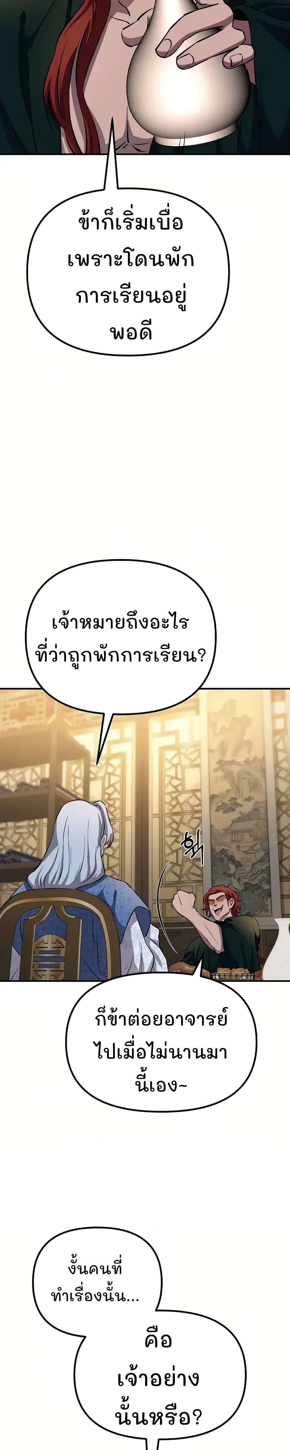 Manga-lc-com อ่านมังงะ อ่านการ์ตูน ออนไลน์ ฟรี Murim Instructor at Marriageable Age ตอนที่ 1 2 3 4 5 6 7 8 9 10 11 12 13 14 ฟรี ไม่มีโฆษณา Manga-lc - อ่าน มังงะ อ่าน การ์ตูน ออนไลน์ อ่านมังงะ ฟรี