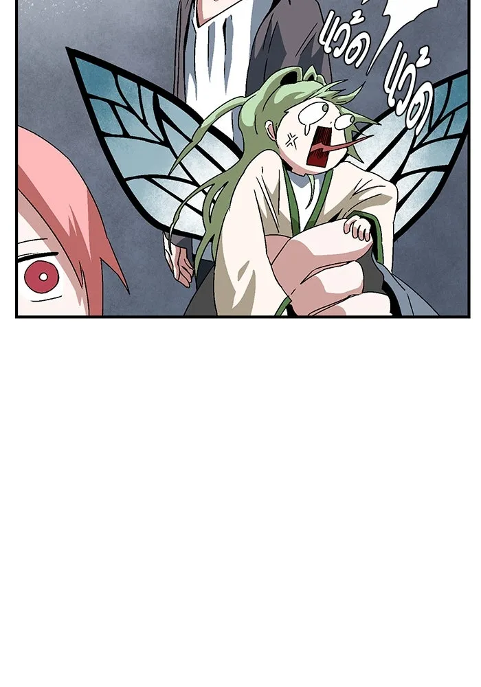 หนึ่งก้าวสู่เจ้ามาร ตอนที่ 55 ราชา (13) รูปที่ 68