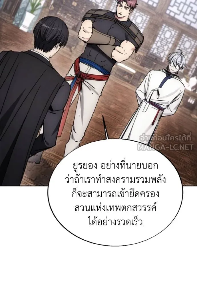 ศึกชิงบัลลังก์เทพเจ้ ตอนที่ 174 รูปที่ 49