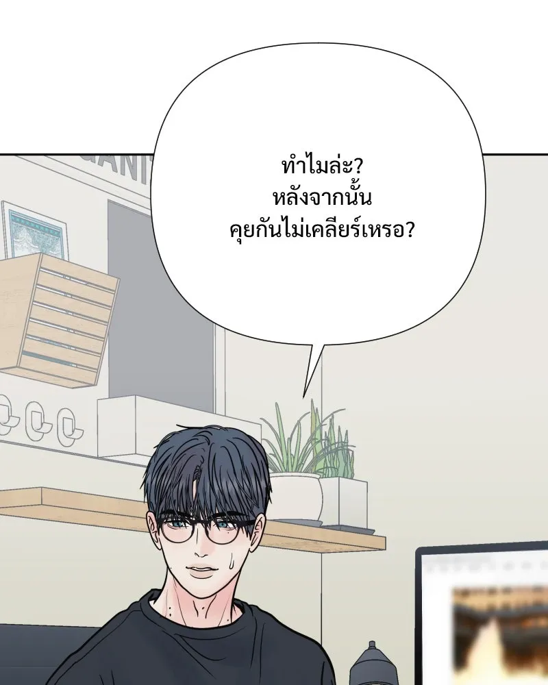 รักนี้ไม่ต้องมีเซนส์ ตอนที่ 69 รูปที่ 22