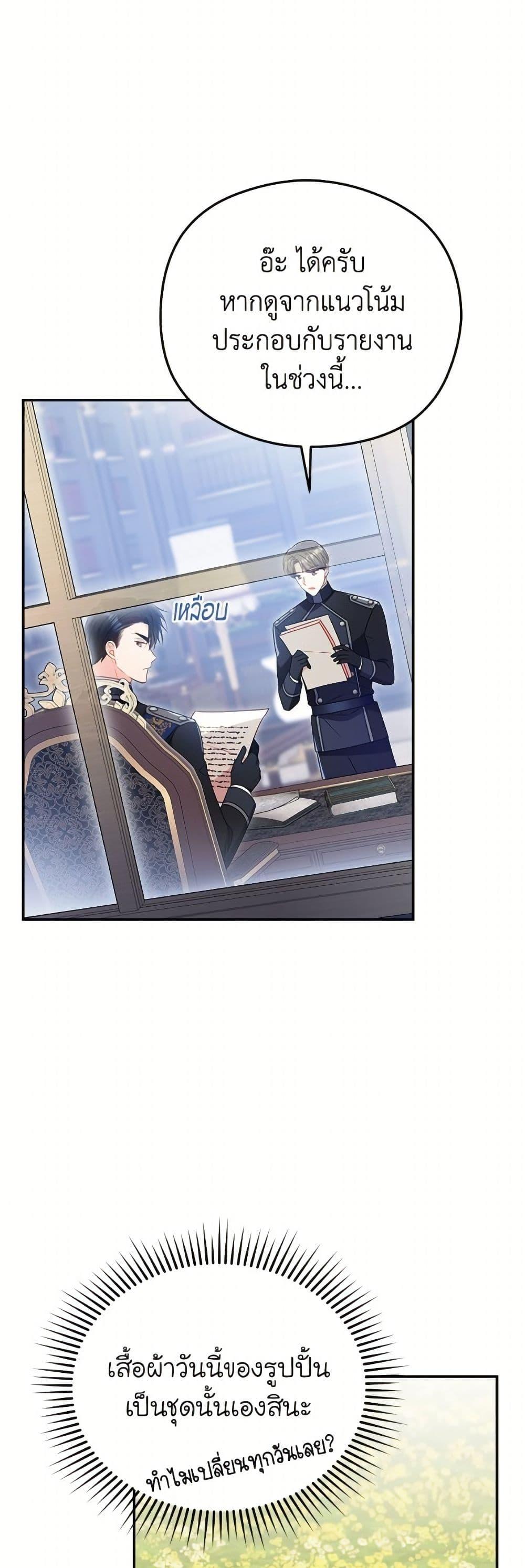 Manga-lc-com อ่านมังงะ อ่านการ์ตูน ออนไลน์ ฟรี The Villainess Captured the Grand Duke ตอนที่ 1 2 3 4 5 6 7 8 9 10 11 12 13 14 ฟรี ไม่มีโฆษณา Manga-lc - อ่าน มังงะ อ่าน การ์ตูน ออนไลน์ อ่านมังงะ ฟรี