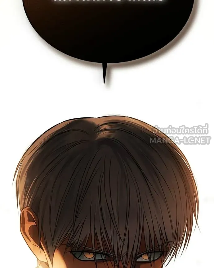 Baek XX ตอนที่ 160 รูปที่ 185