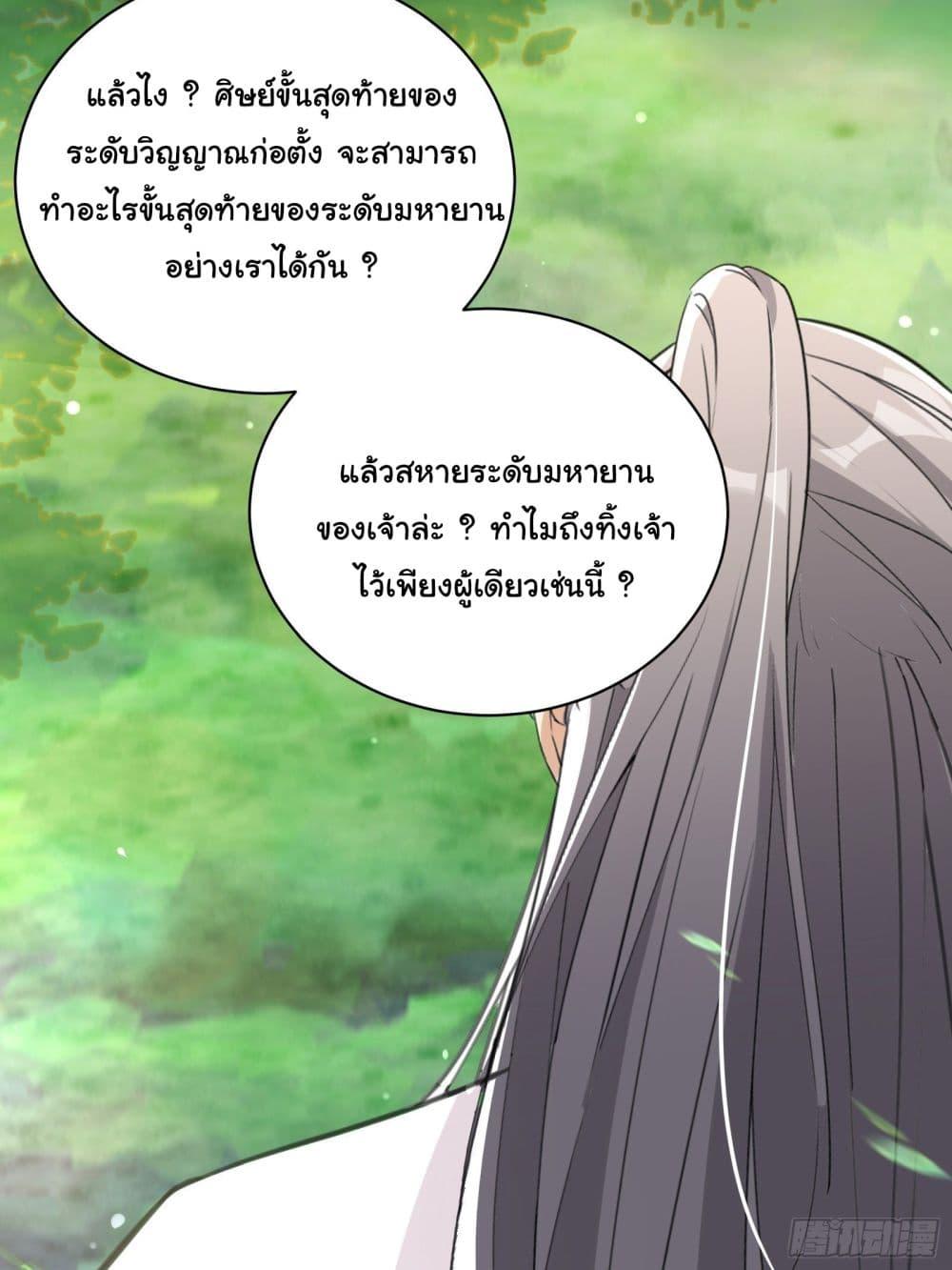Manga-lc-com อ่านมังงะ อ่านการ์ตูน ออนไลน์ ฟรี Cultivating Immortality Requires a Rich Woman ตอนที่ 1 2 3 4 5 6 7 8 9 10 11 12 13 14 ฟรี ไม่มีโฆษณา Manga-lc - อ่าน มังงะ อ่าน การ์ตูน ออนไลน์ อ่านมังงะ ฟรี