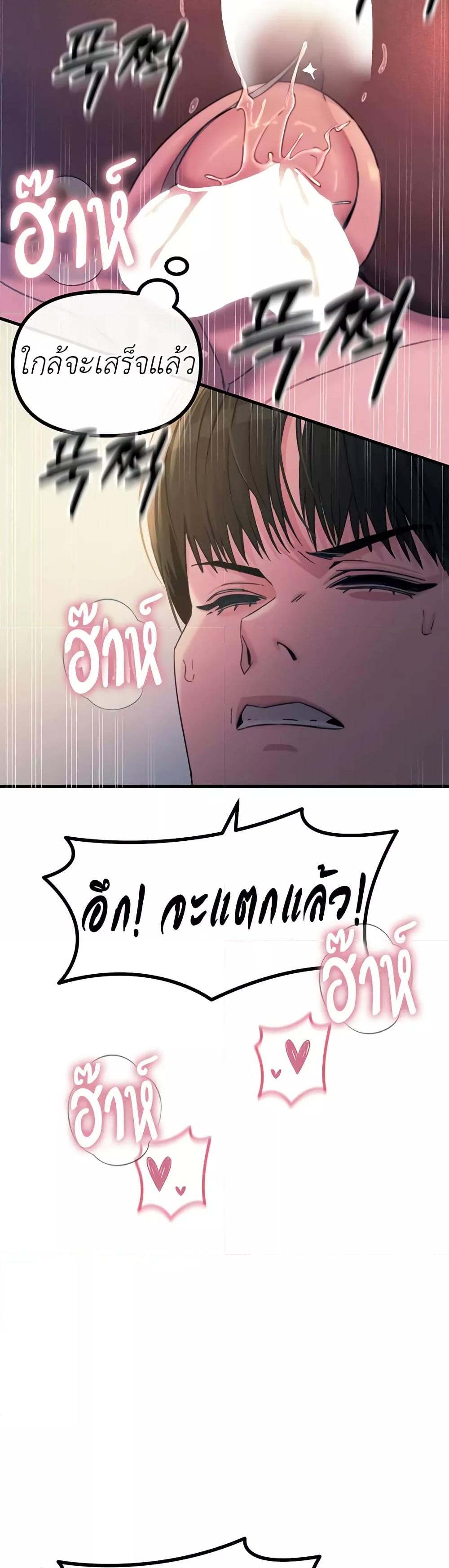 Doujin-Lc- อ่าน โดจิน มังฮวา เกาหลี ญี่ปุ่น จีน แปลไทย You Won’t Get Me Twice ตอนที่ 1 2 3 4 5 6 7 8 9 10 11 12 13 14 ฟรี ไม่มีโฆษณา อ่าน โดจิน Manhwa เกาหลี ญี่ปุ่น จีน เรามีครบ คัดมาให้เน้นๆ โดจิน 18+ รับประกันความฟินโดย  Doujin Lc